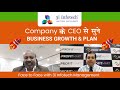 3i infotech share  3i infotech ltd  md  ceo mr thompson p gnanam      