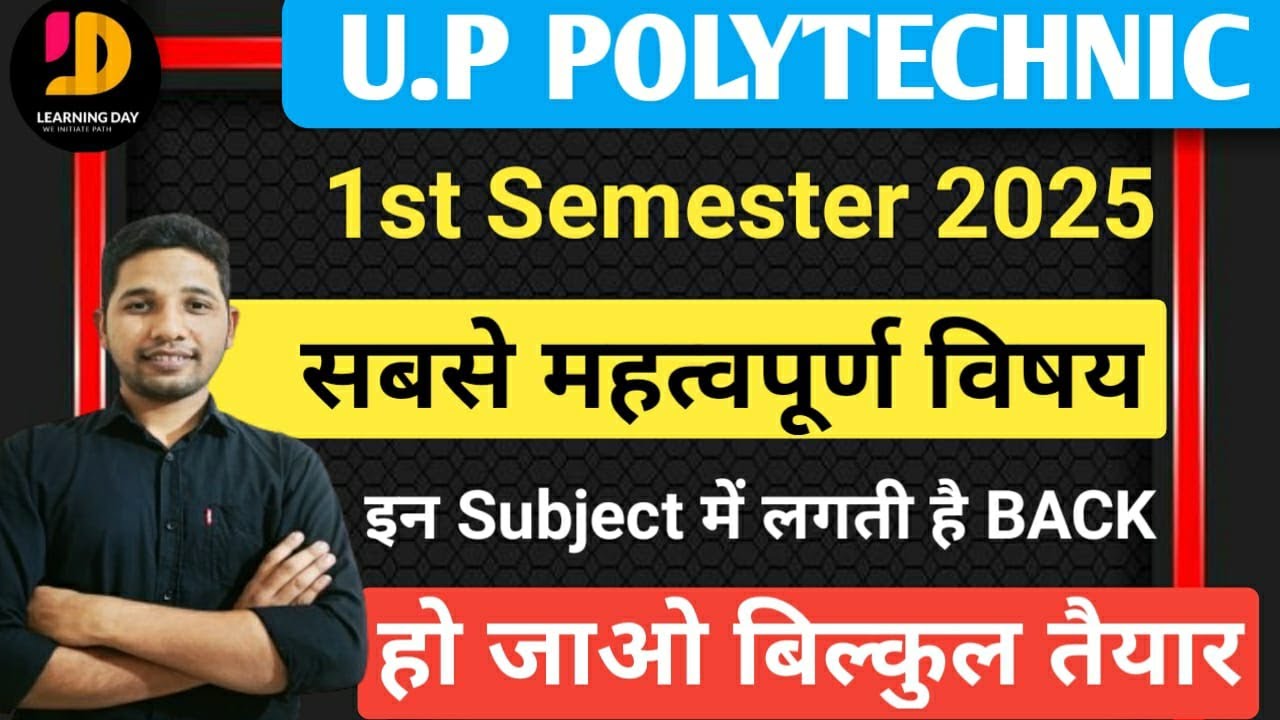 1st Semester UP Polytechnic 2025 Important Subject. BTEUP Update Latest Syllabus By Saurabh Ojha