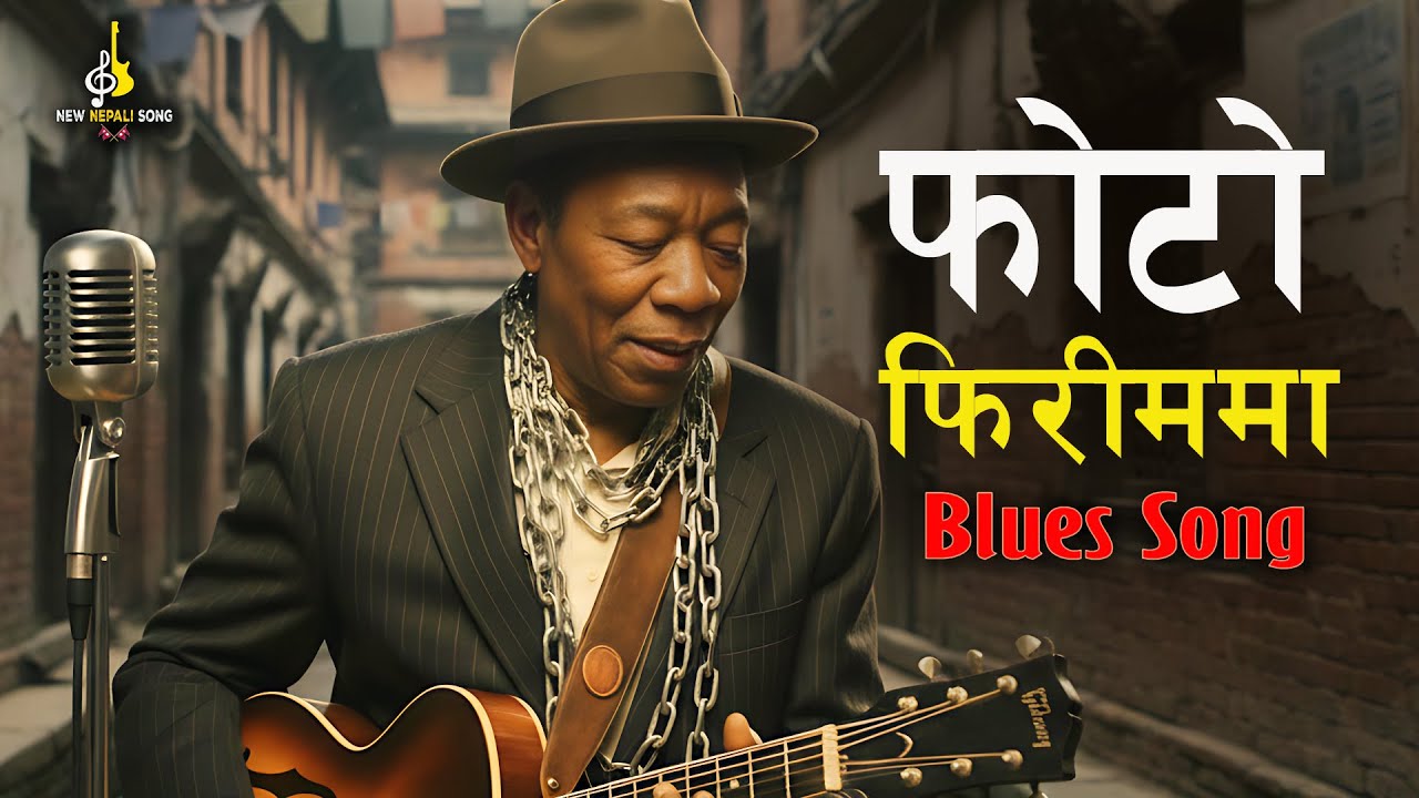 PHOTO FIRIMMA - Blues Cover Song | Nepali Blues Song 2026 | Emotional Love Song