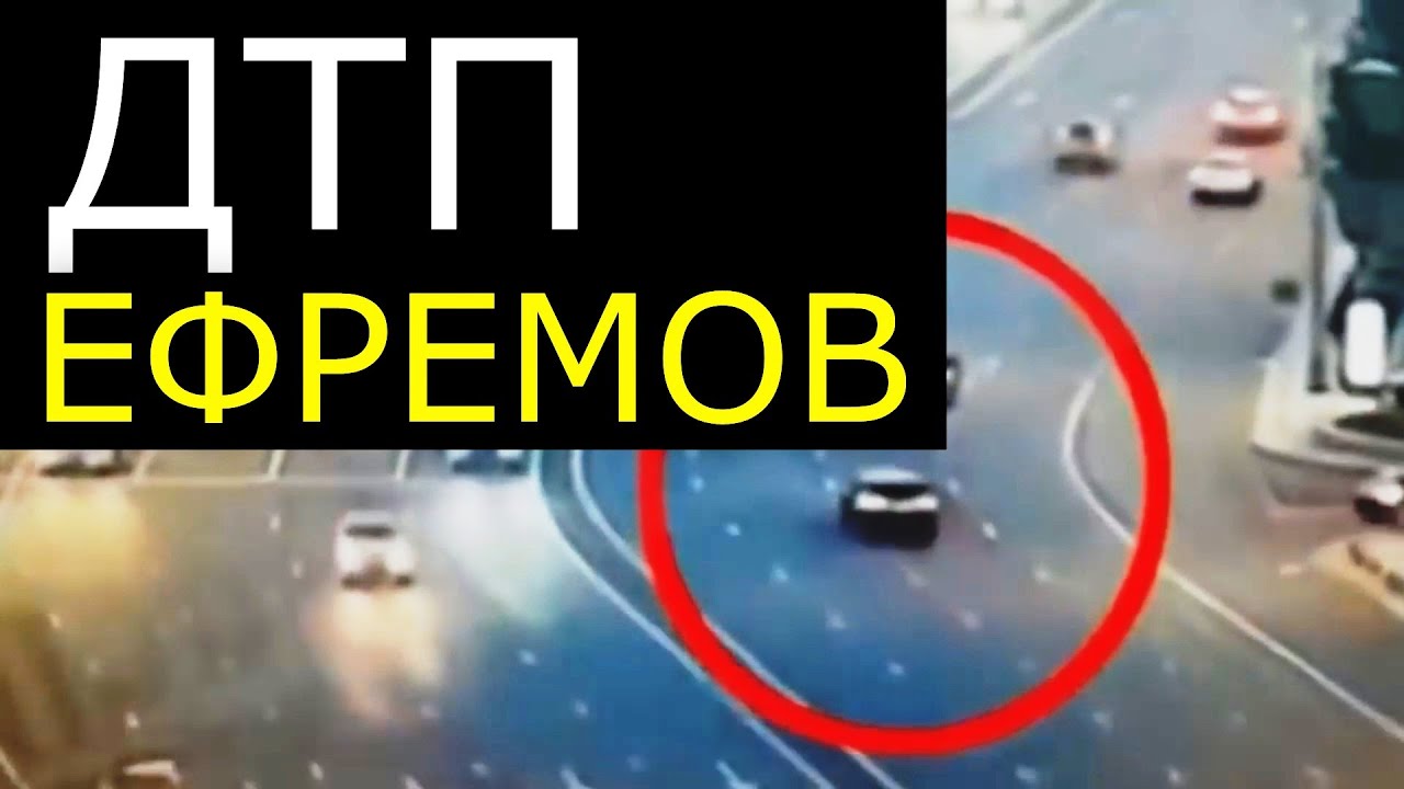 Кто убил захарова в дтп