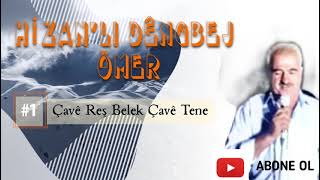 çavê reş Belek çavê tene Resimi