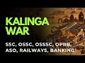 ODISHA HISTORY: KALINGA WAR #odisha #kalingawar #ssc #osssc #ossc