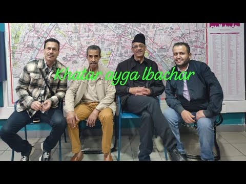 بدون مكبرات الصوت إسمع أغنية خطار ايكا البشر عبدالله الفوى Jadid Oudaden Khatar Ayga Lbachar 
