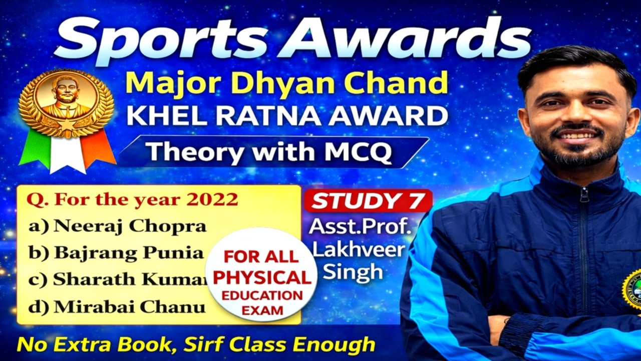 Day 1 | Sports Awards | Major Dhyan Chand Khel Ratna Award for 2024 | #pstet #awards #award2025
