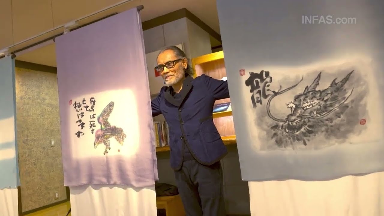 片岡鶴太郎　君にふく来たれ　100部限定　西陣織 片岡鶴太郎 西陣織 「波静か」 査定 買取 致します。｜井浦歳和 ロイド