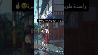 إذا كان عندك بيست فريند انصحك بمشاهدة الفيديو ❤❤❤👭🏻👬🏻