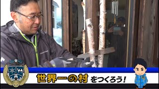 【DIY】森から切った白樺でドアノブを作る方法