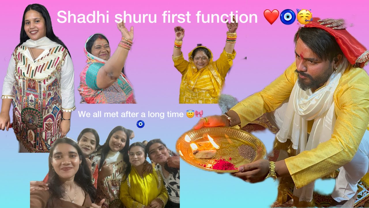 Bhai ki shadhi ka first function 🥰🥳❤️/ sab ne kra enjoy ☺️ #sadhi #subscribemychannel #subscribenow