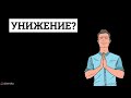 Как уломать девушку на секс.