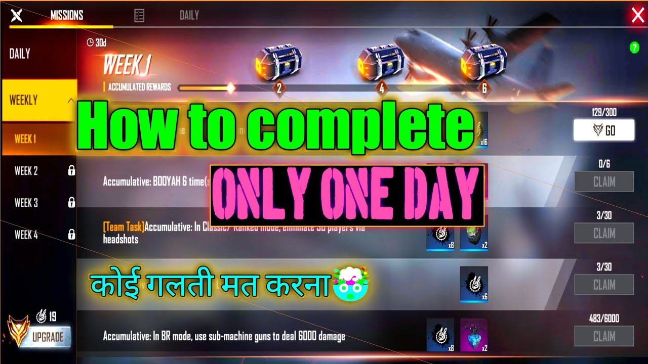 How to complete elite pass mission in free fire||march2022 elite pass mission