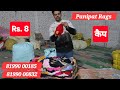 Winter Cap Rs. 8 मै केप मिलेगा | #wholesale #panipatmarket #clothing #fashion #wholesaleprice