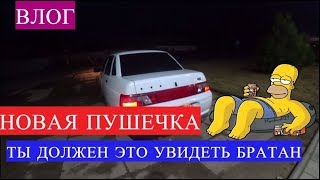 РВЕТ ТРУХАНЫIПУШКА ГОНКА БОГДАН 2110 IПО ГОРОДУ УВЕРЕННО IОБЗОР И ИНТЕРЕСНЫЕ РАЗГОВОРЫ IПРИОРА 2 I