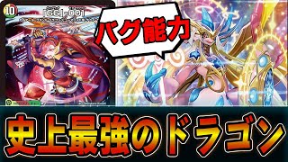 The latest top rare 