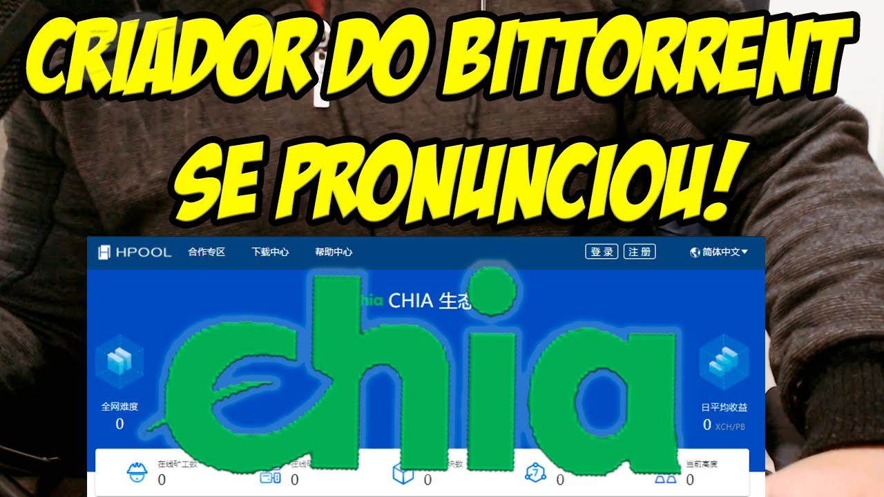 CHIADOR DA CHIA SE PRONUNCIOU, RECOMENDAÇÕES, CHAVE PRIVADA É PRIVADA