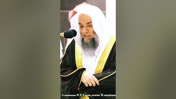 تلاوة إبداعية بصوت الشيخ فيصل غزاوي || صلاة العشاء 4 شوال 1444هـ