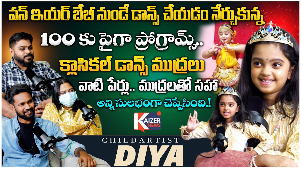 Gam Gam Ganesha Child Artist Diya Reddy Exclusive Interview | Classical Dance Mudras & Its Names