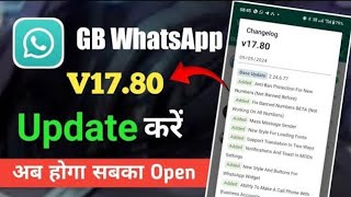 Gb Whatsapp v17.76 update problem solved | Gb Whatsapp pro v17.76 update kaise kare #gbwhatsapp screenshot 5