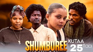 SHUMBUREE KUTAA 25ffaa🥹😲 by tame tube