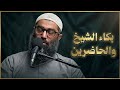 إزاي درس واحد بس يغي ر مستقبلك كله الشيخ أمجد سمير