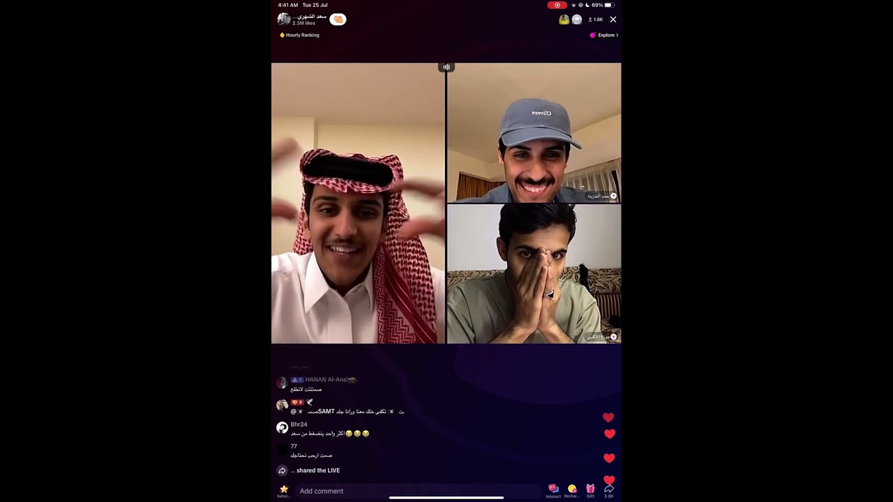 بث سعد الشهري مع عبدالله الشهراني part 4 و الاخير || بهاج الاكلبي || خلف القحطاني