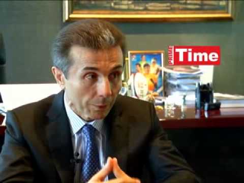 ბიძინა ივანიშვილის ექსკლუზიური ინტერვიუ გაზეთ \"პრაიმტაიმთან\"29.05.2013