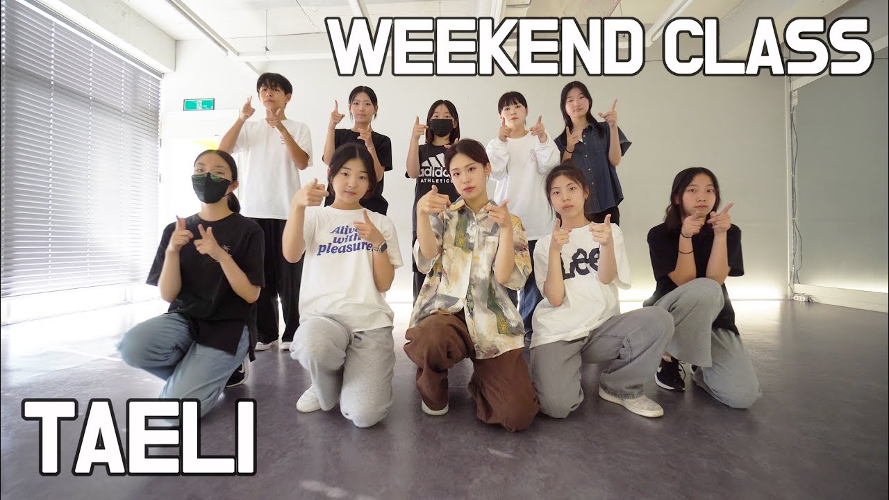 부산댄스학원/경성대댄스학원 [그루비 댄스 스튜디오] Weekend Class - YouTube
