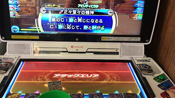 ドラゴンボール ヒーローズ チャージ インパクト コツ