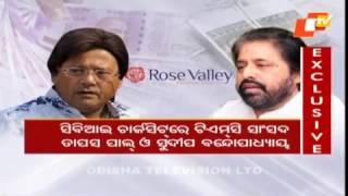 Rose Valley Chit Fund Scam Cbi Files Charge Sheet