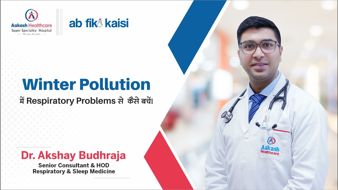 Winter Pollution Se Lungs Kaise Bachayein? | Respiratory Doctor Advice