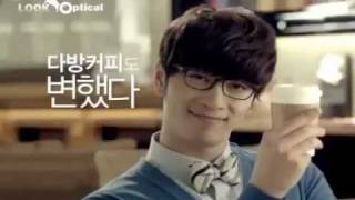 2PM for Look Optical CF