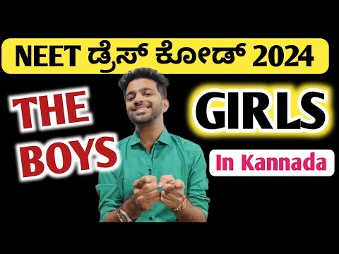 Strict Rules - NEET DRESS CODE 2024 For males and females 