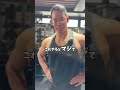 家でできる最強の筋トレがこれ