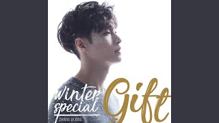 Video thumbnail of "LAY - Gift to XBACK"