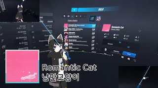 [두블루TV] 비트세이버 - Romantic Cat (낭만고양이) : Expert + screenshot 1