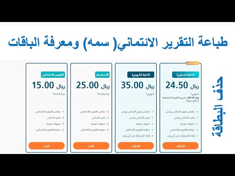 خطواط بسيطه لطباعة التقرير الائتماني او برنت  وبيان شرح الباقات ملم