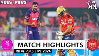 RR vs PBKS 65th Match IPL 2024 Highlights | IPL Highlights 2024 | RR vs PBKS 2024 highlights