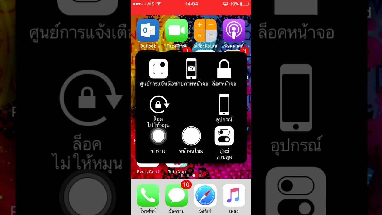 วิธีเติมเงินrov New วิธีเติมเงิน เกม ROV