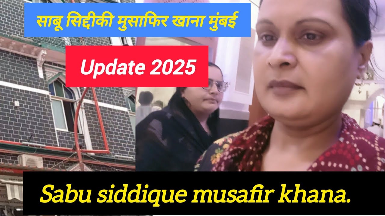 साबू सिद्दीकी मुसाफिरखाना  Mumbai 