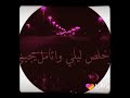 حالات واتس بعدتني عن الدنيا بس هوه باقي بقلبي