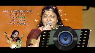 Ennulle Ennulle | K.S.Chitra | Swarnalatha | Valli