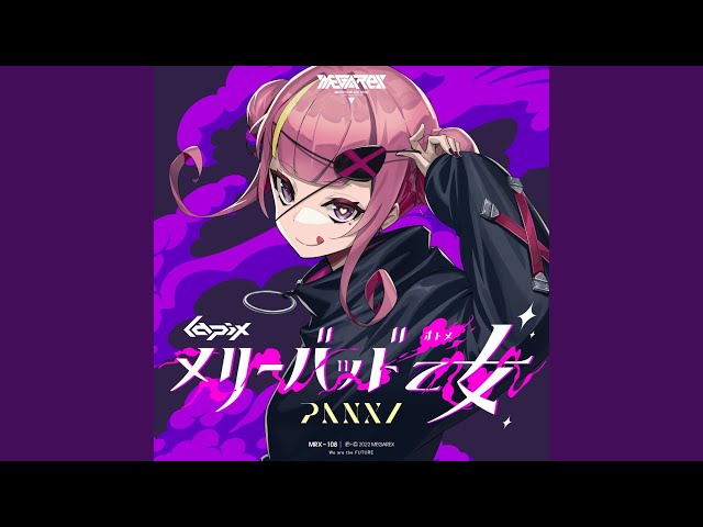 みっちゃん様お纏め4点　マリガノジャスパードゥルージー　オパライズドウッド 乙女チック4Gamer」第368回：「DIG-ROCK」を特集。3つのバンド