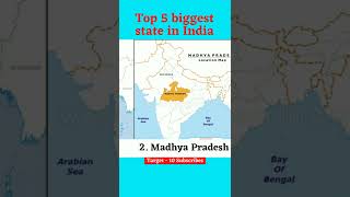 Top 5 biggest state in India #shorts #biggest #state screenshot 5