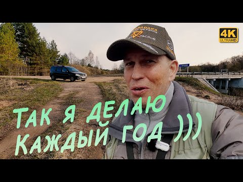 Путешествие по РЕКАМ Смоленской области. Разлив 2024