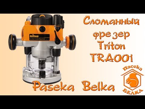 Сломанный ручной погружной