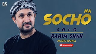 Socho Na | Solo | Rahim Shah | Audio Song | Rahim Shah Official