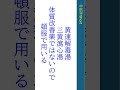 過度なストレスが原因の激しい怒り