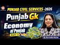 PUNJAB PCS MAINS 2025: Punjab GK -Must-Know Economy of PUNJAB | Punjab GK For PCS Mains| L-15
