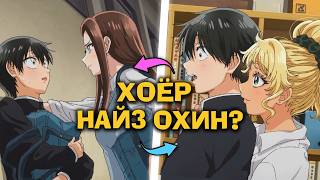 2 ОХИНД НЭГЭН ЗЭРЭГ ДУРЛАСАН ЗАЛУУ.