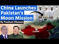 China launches pakistans moon mission  what will pakistan do on the moon  by prashant dhawan