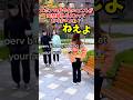 中華商品のCMが支離滅裂すぎるので実況してみた #Temu #tiktok